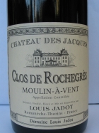 bouteille fant&ocirc;me